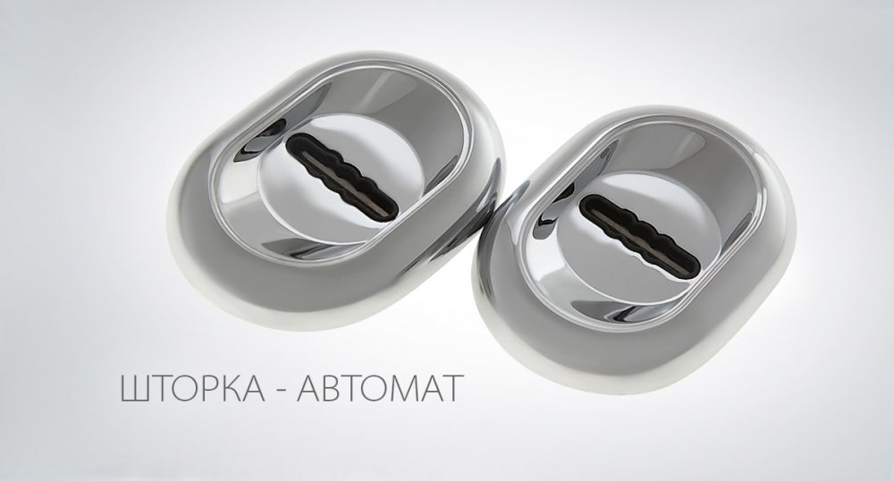 Ключевина Кл С13 Хром